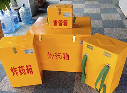正镶白玻璃钢雷管箱与炸药柜
