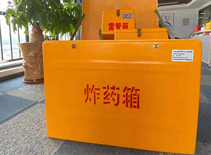 正镶白炸药箱的意义