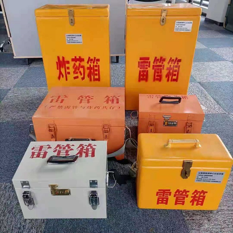 正镶白雷管炸药箱常用材质解析：安全与适配性的双重考量