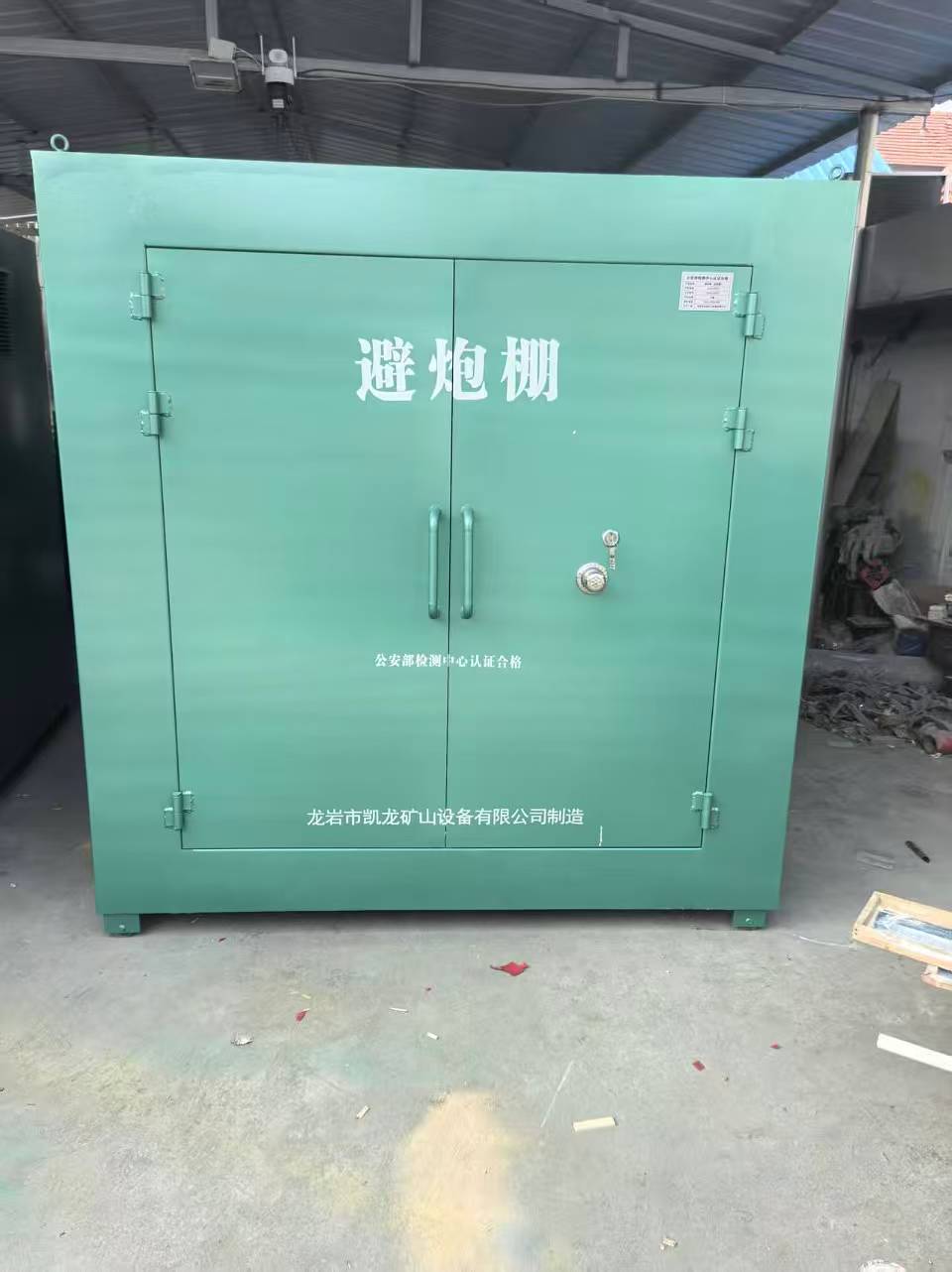 正镶白露天作业爆破防护革命：避炮棚的多场景应用解析